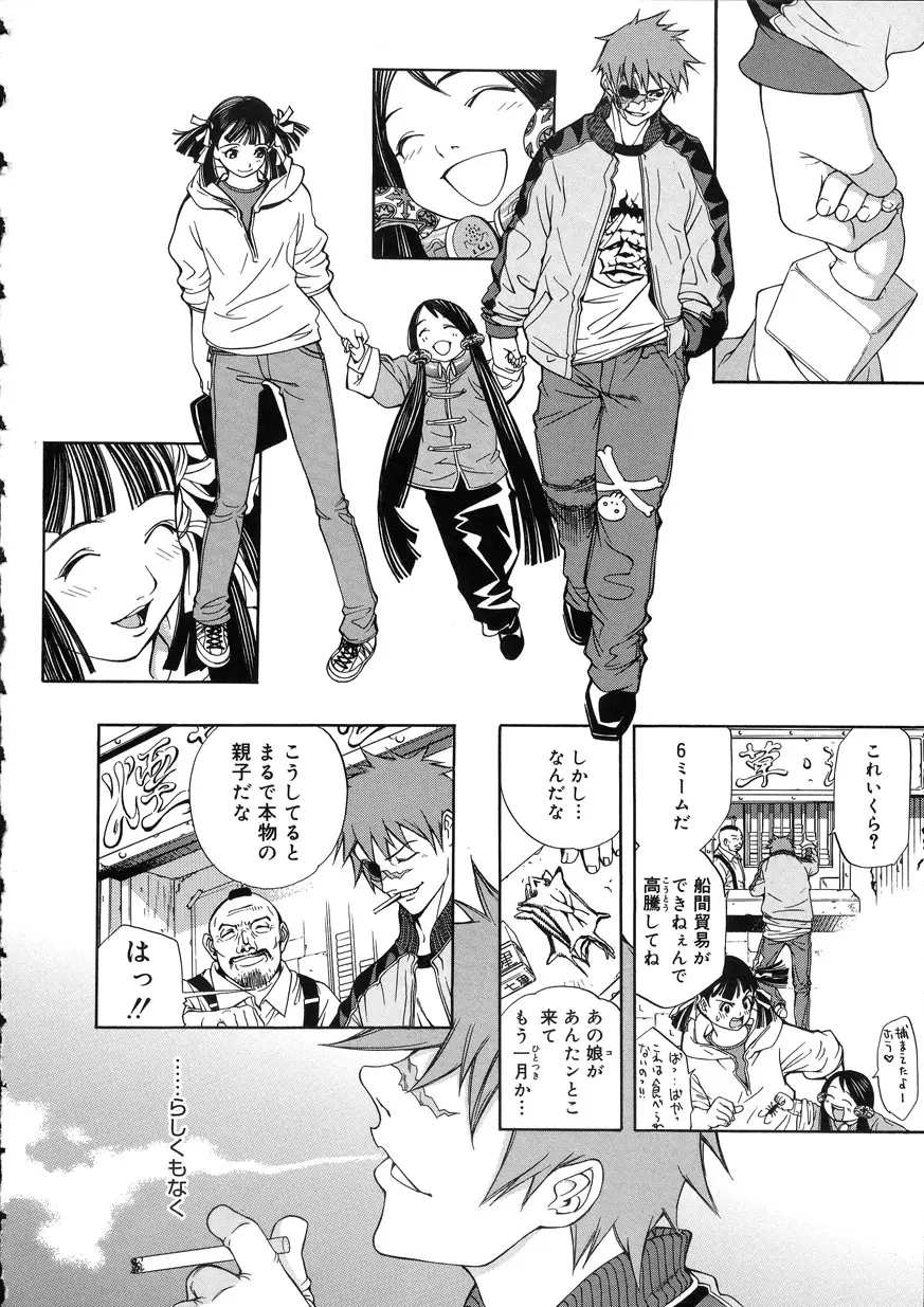Page 185