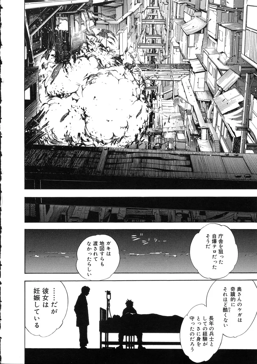 Page 187