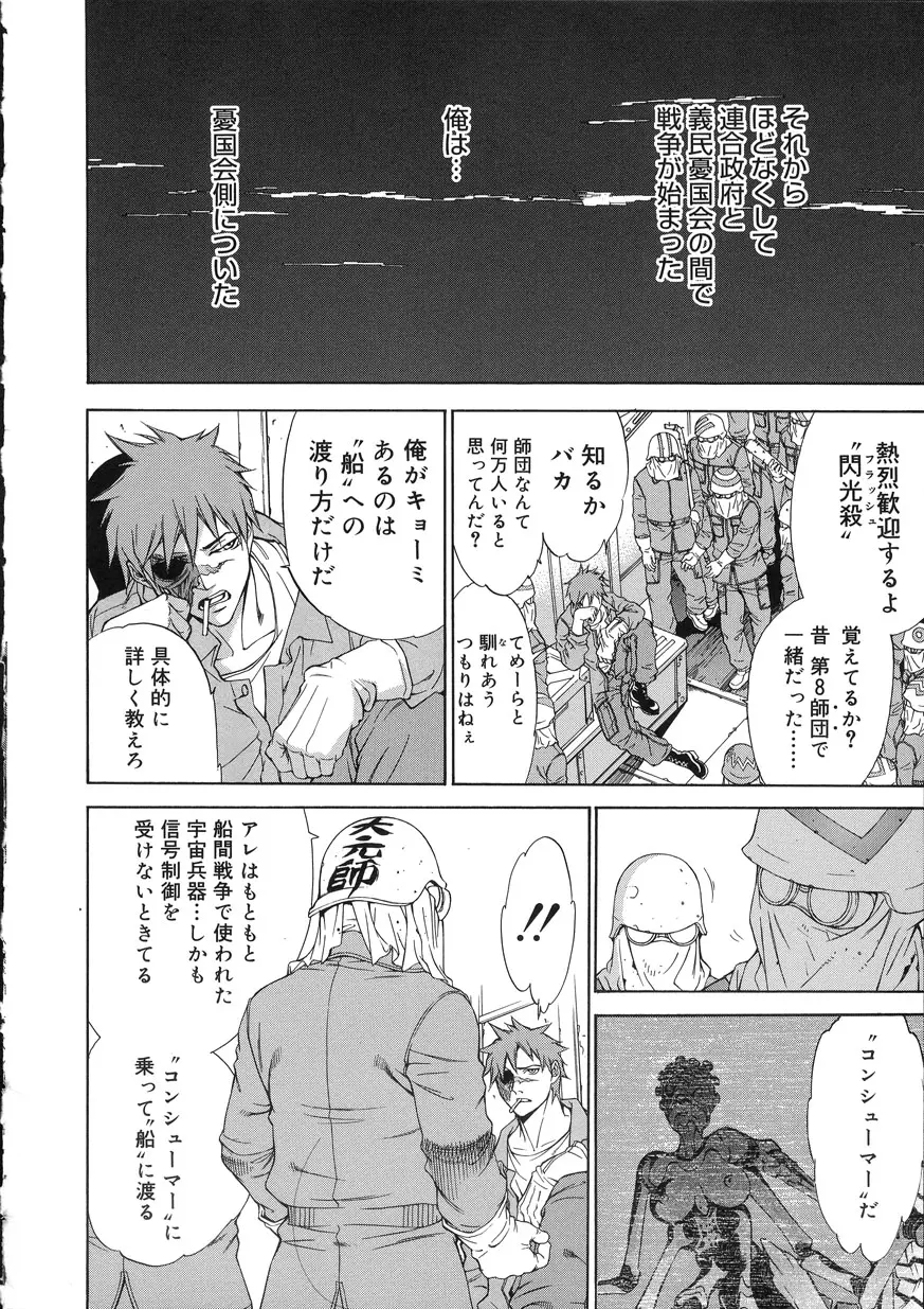 Page 189