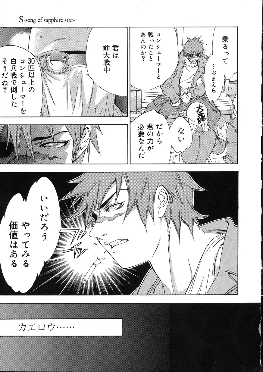 Page 190