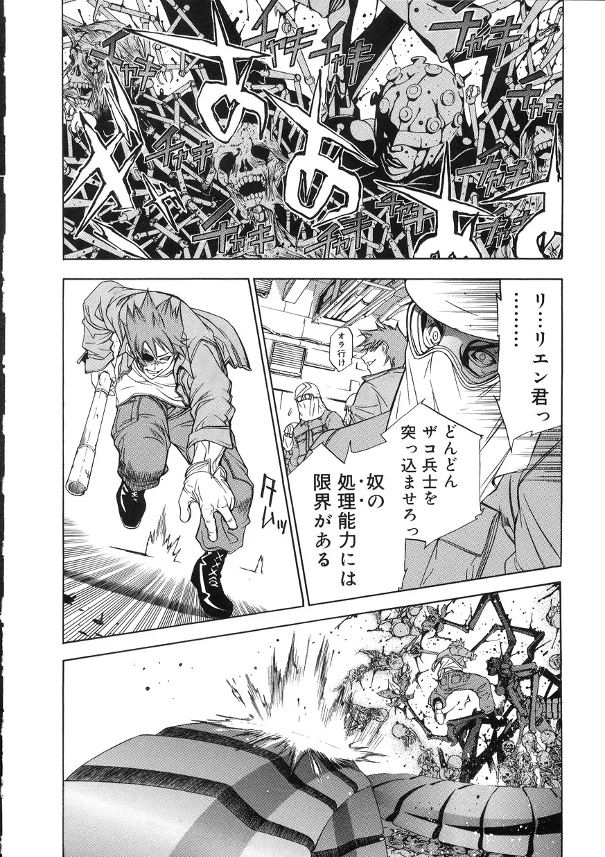 Page 191