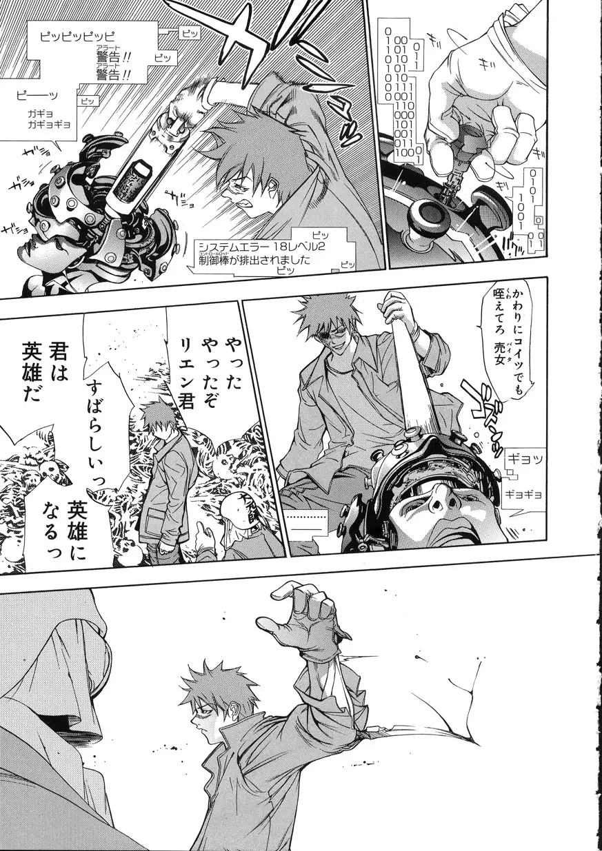 Page 192