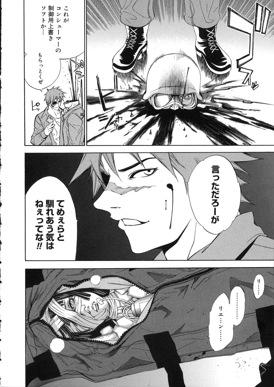 Page 193
