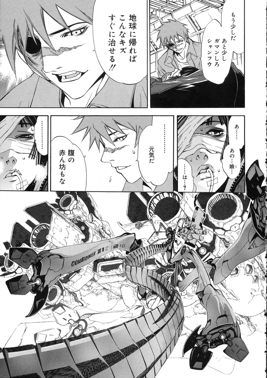Page 194