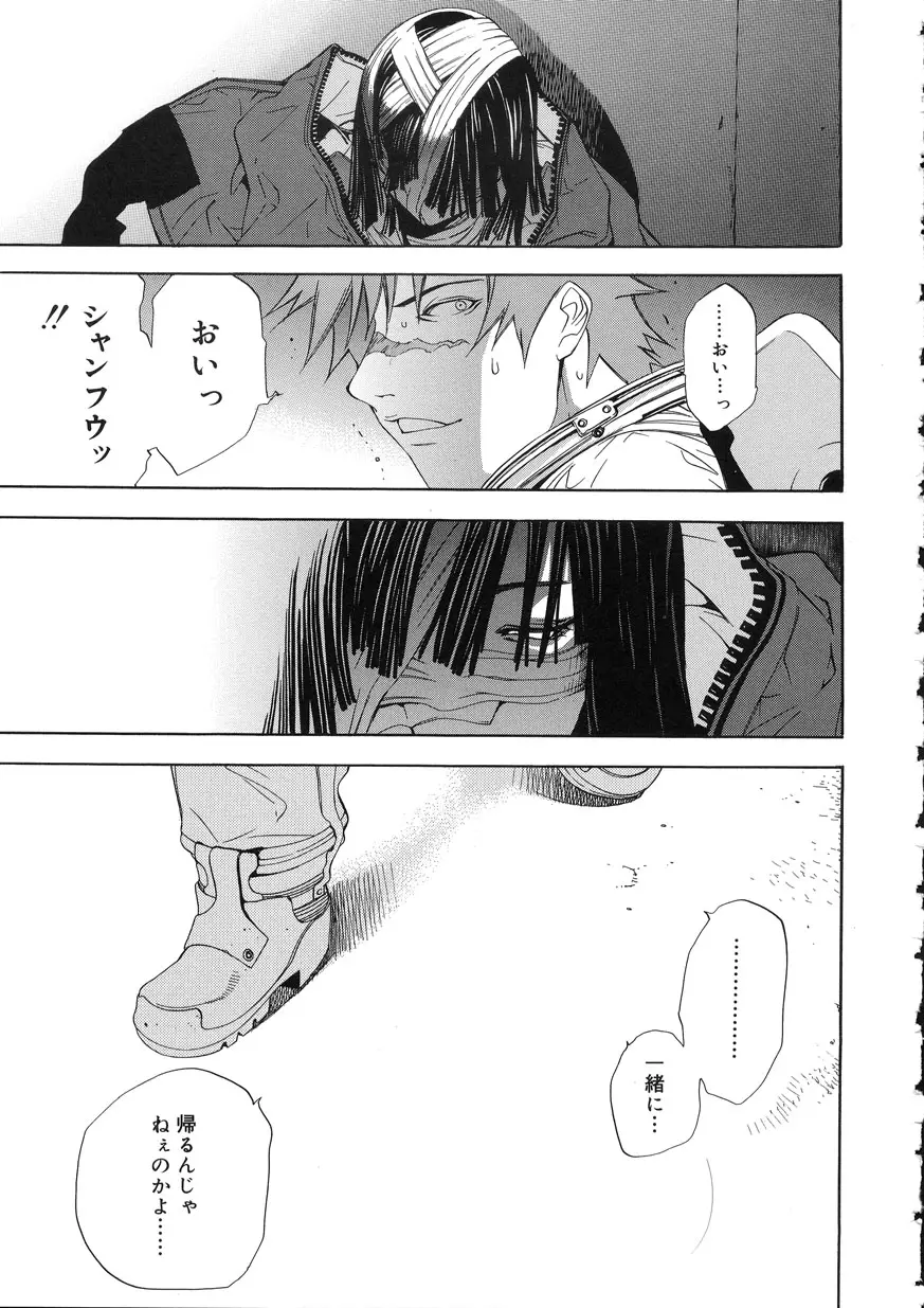 Page 196