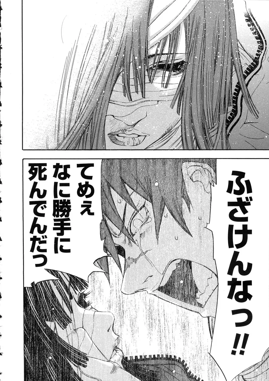 Page 197