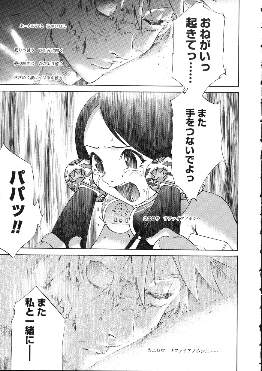 Page 202