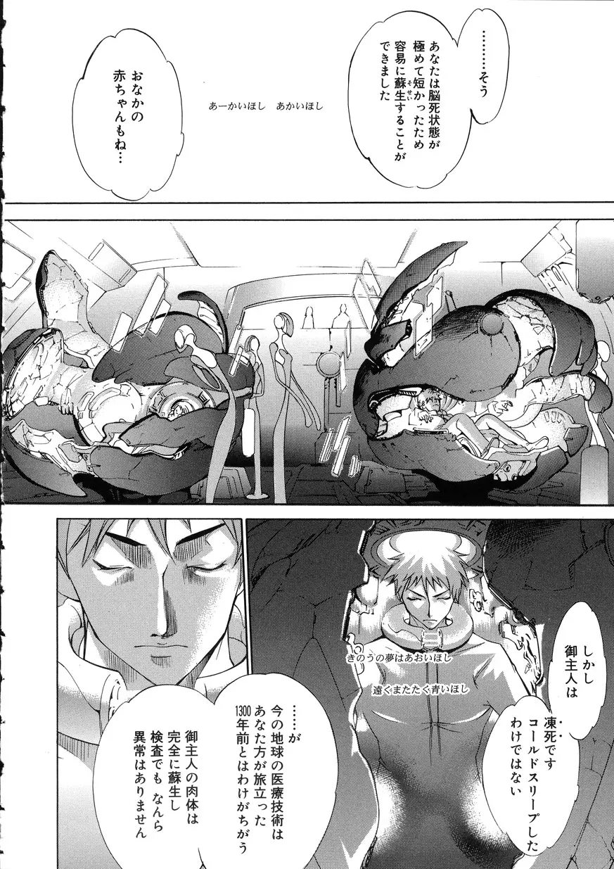 Page 203