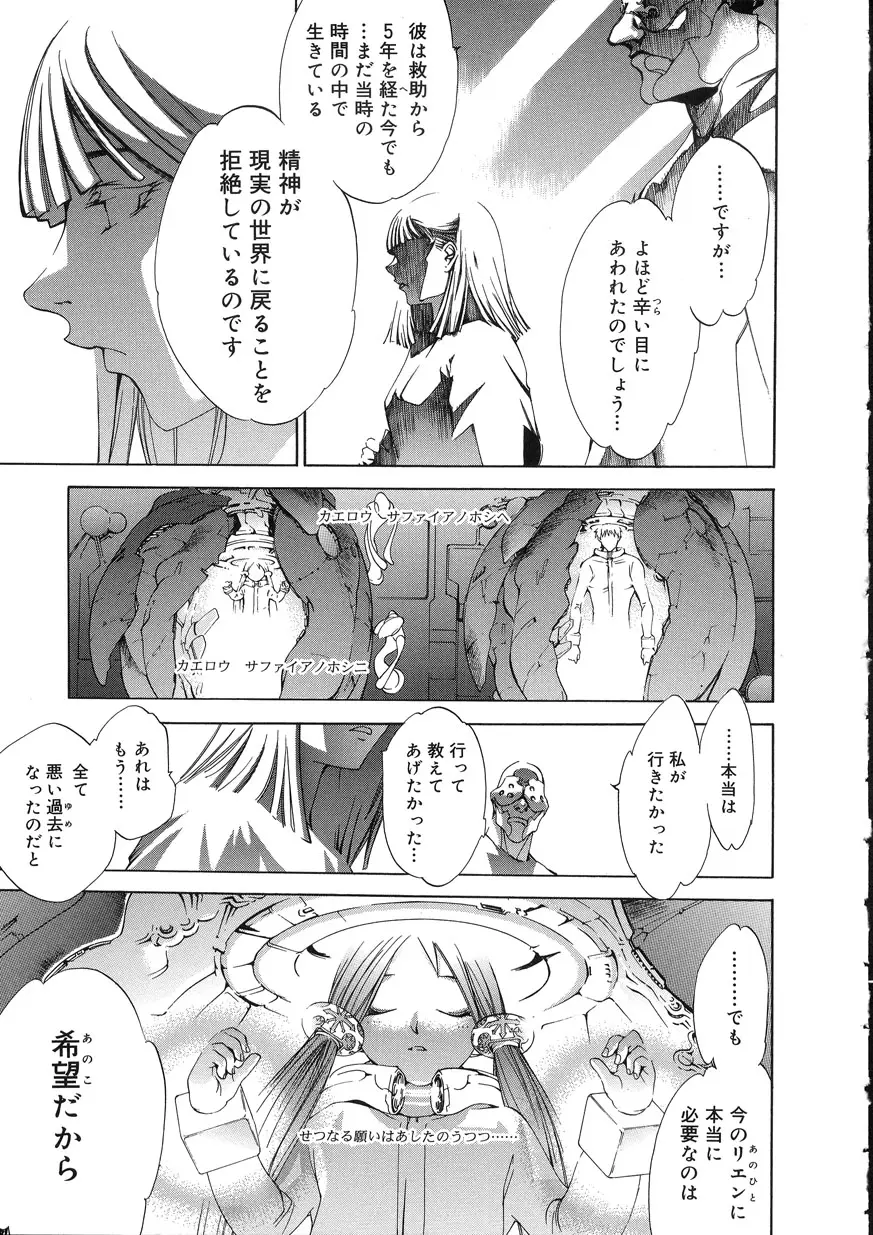 Page 204