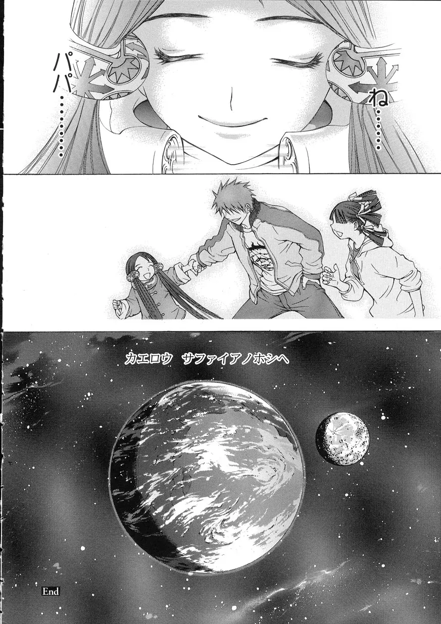 Page 205