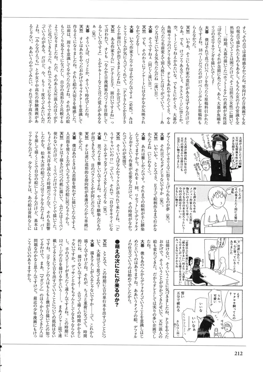 Page 209