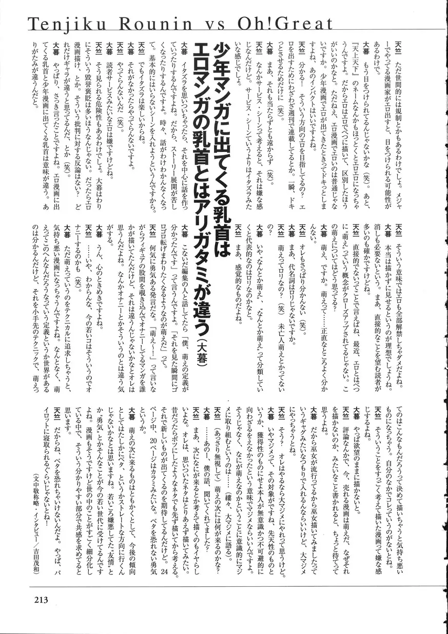 Page 210