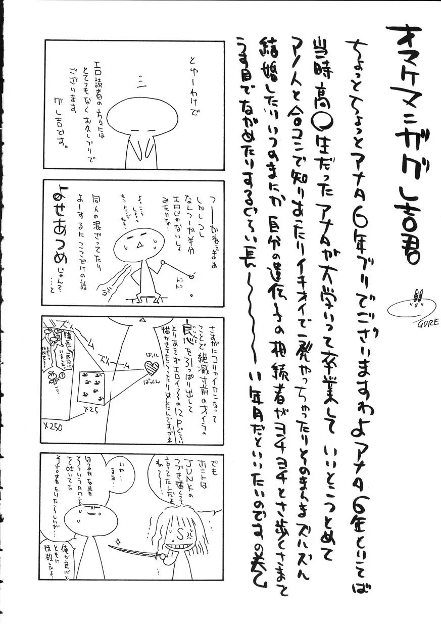 Page 211