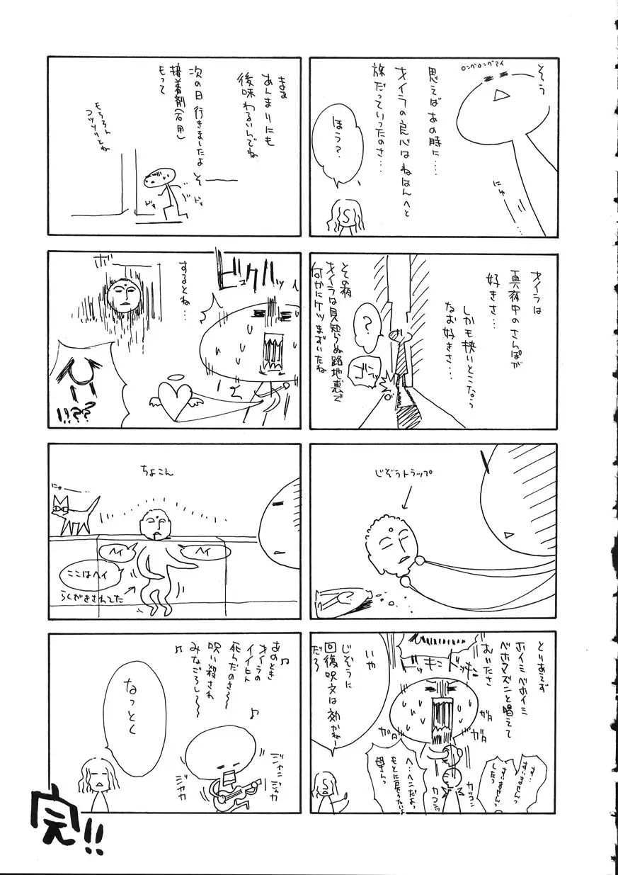 Page 212
