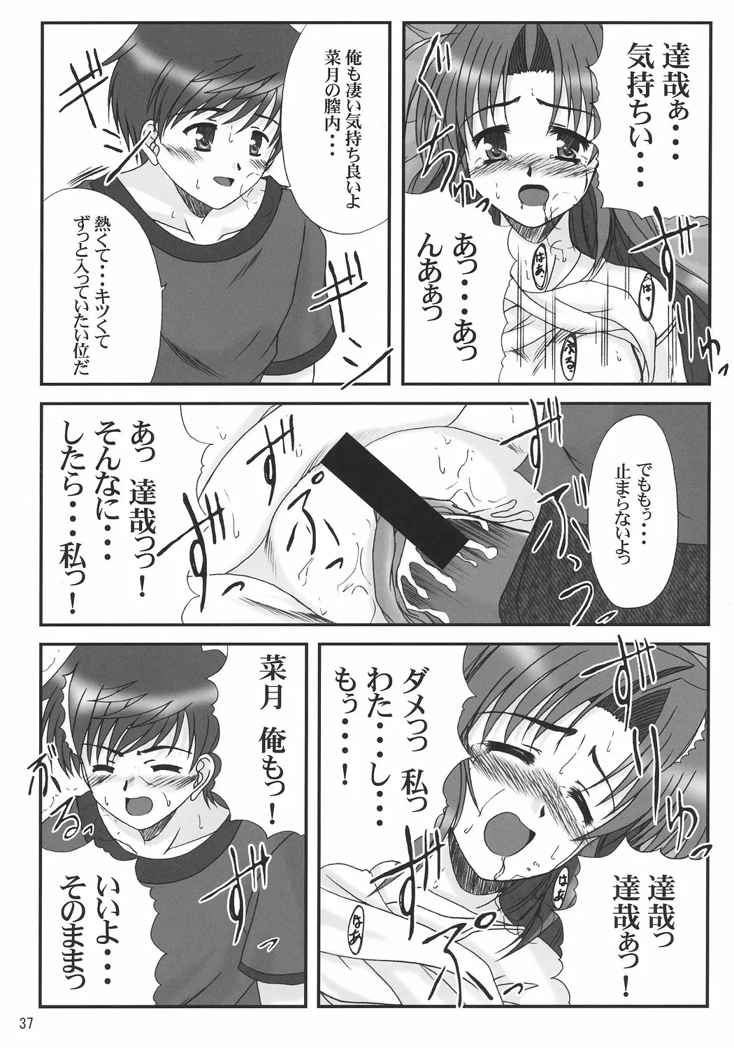 Page 36