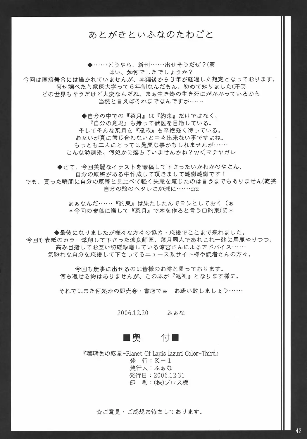 Page 41