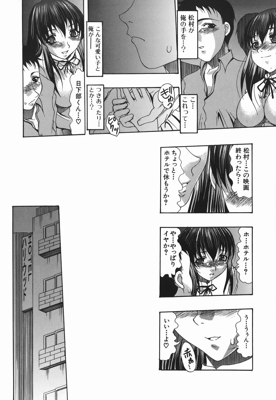 Page 128