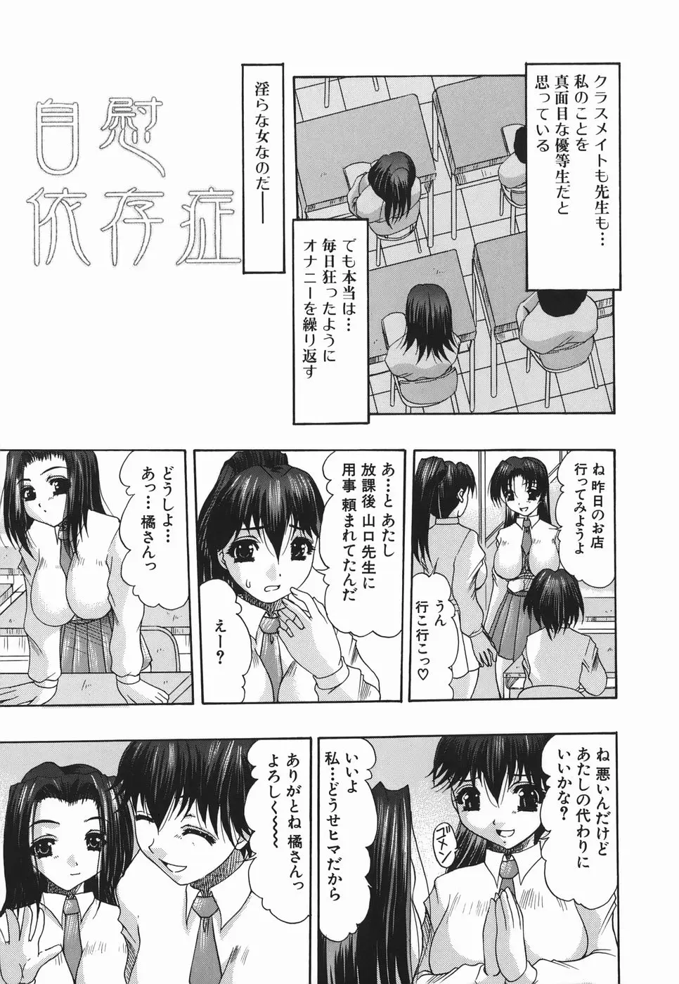 Page 147