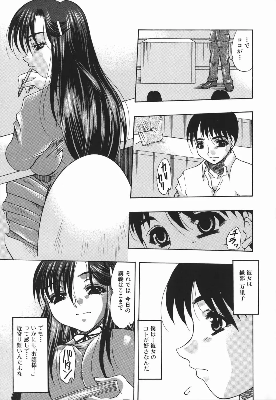 Page 163