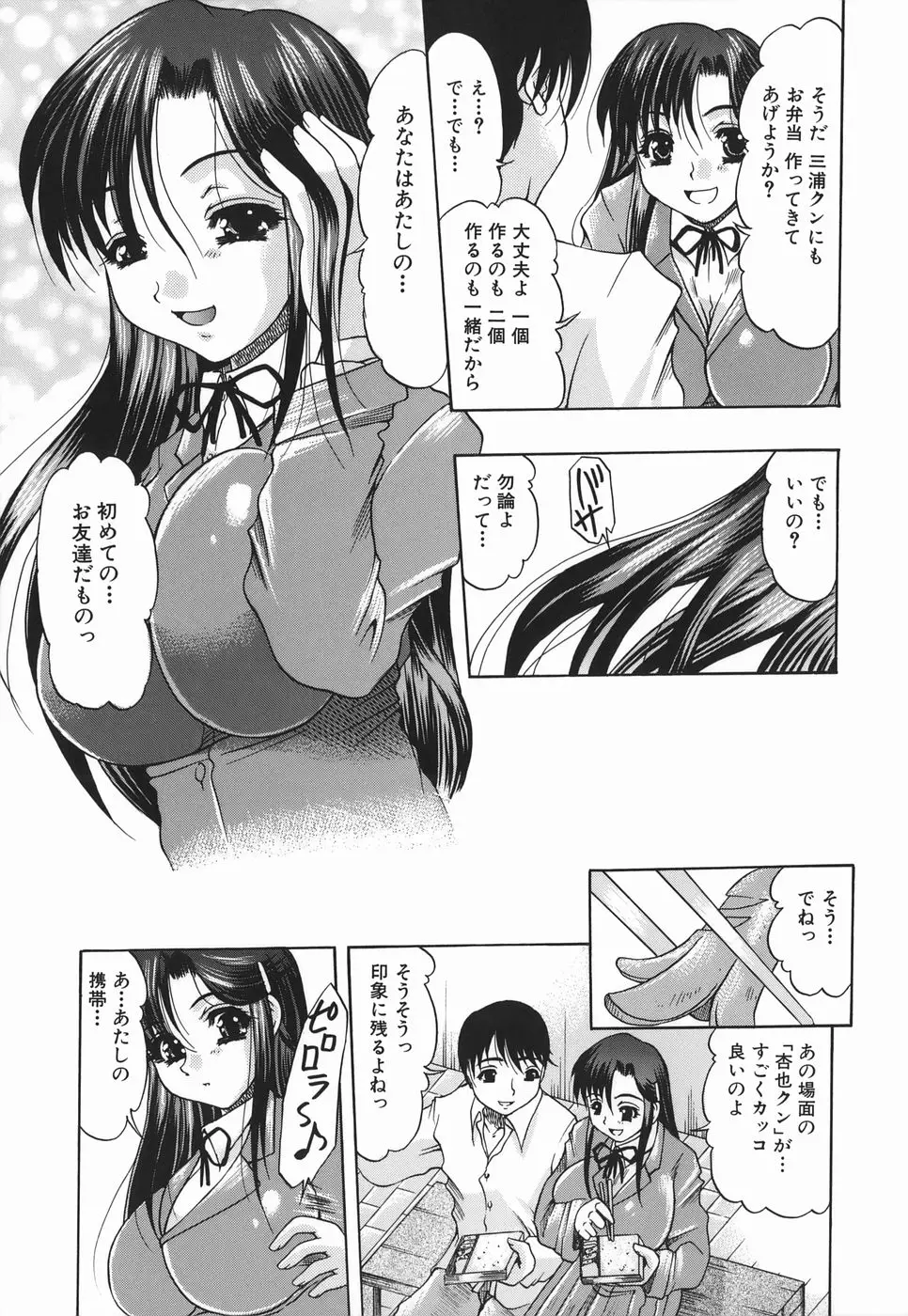 Page 167