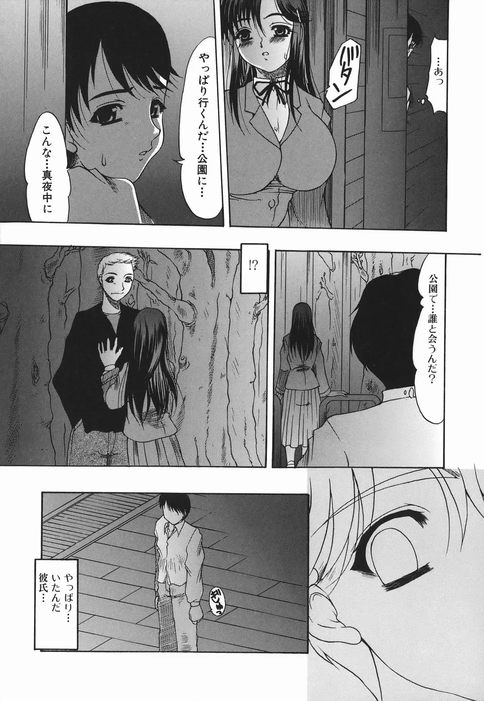 Page 169