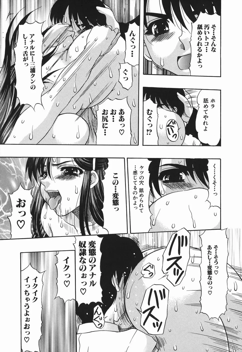 Page 177