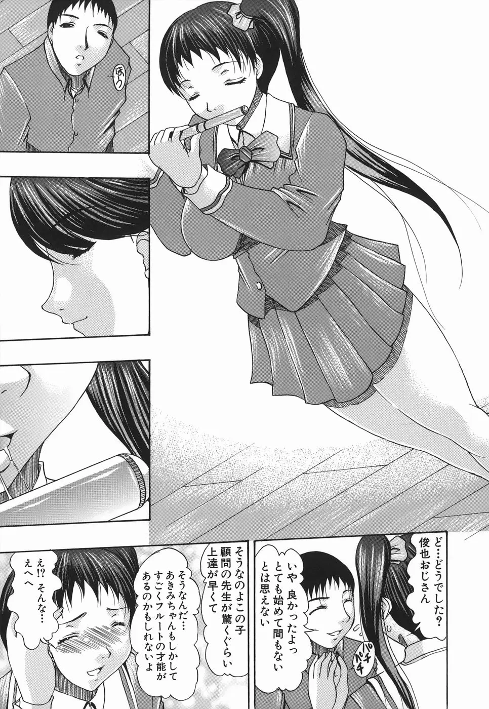 Page 185