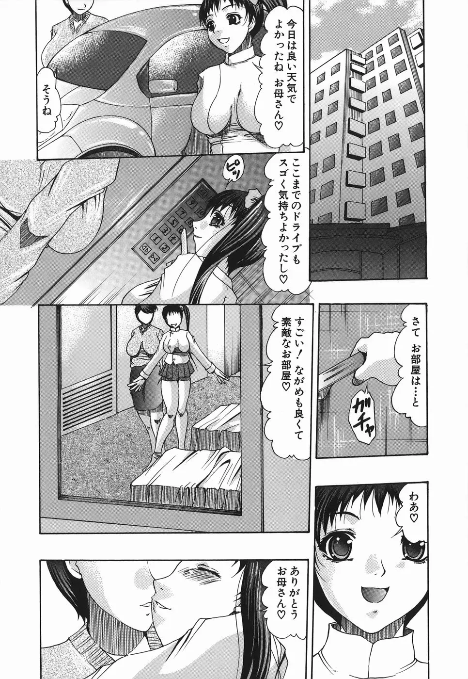 Page 192