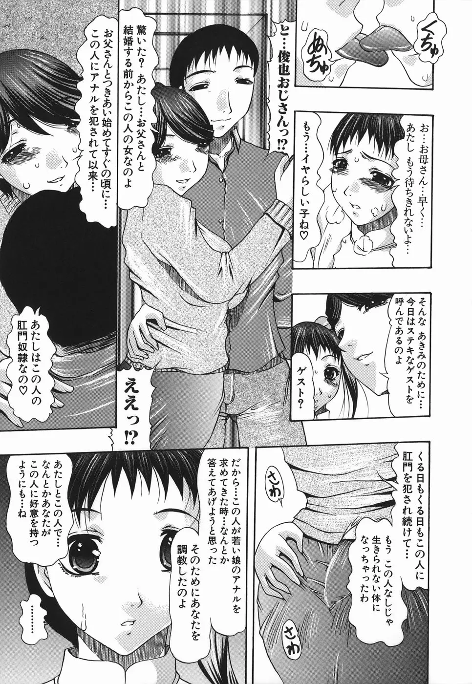 Page 193