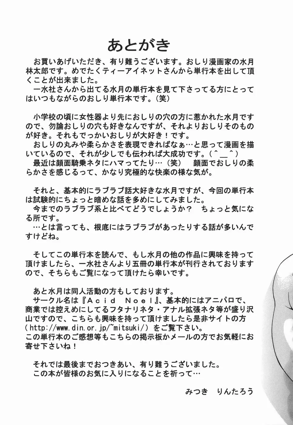 Page 205