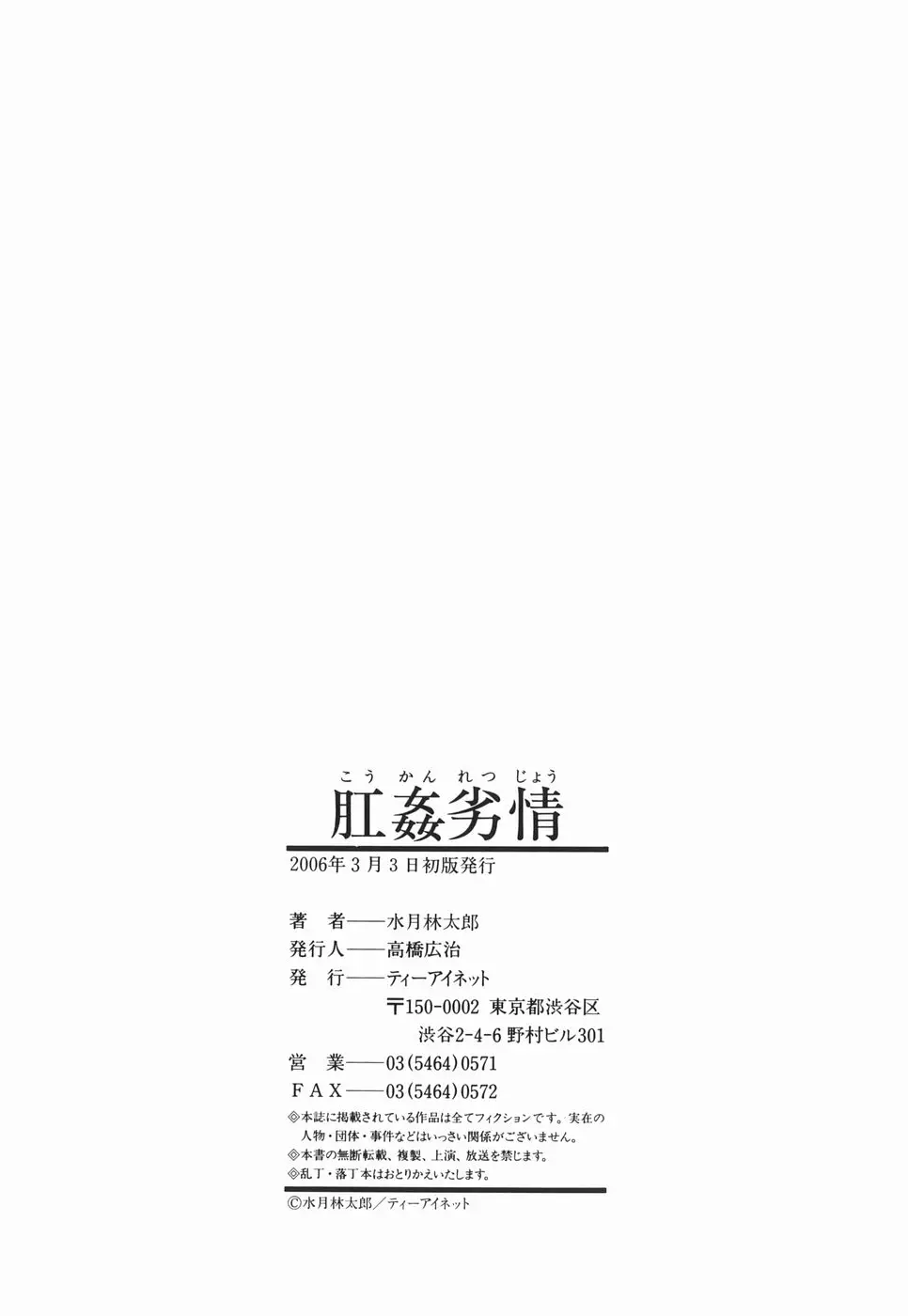 Page 206