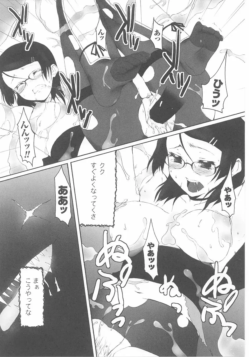 Page 139