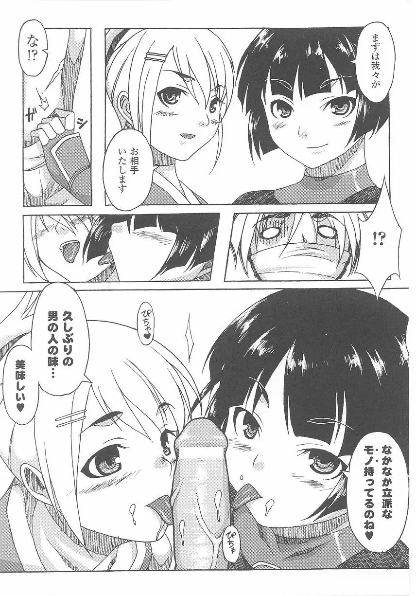 Page 149