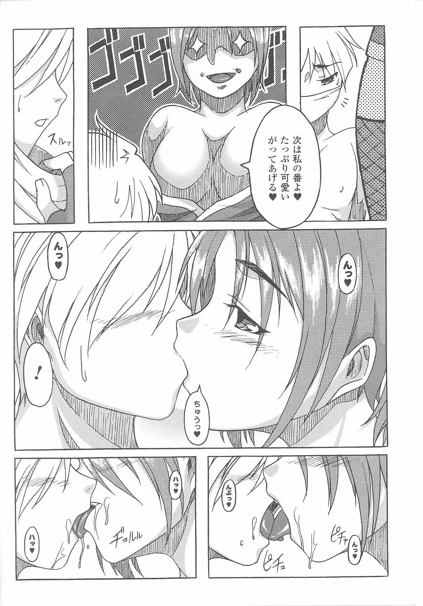 Page 152