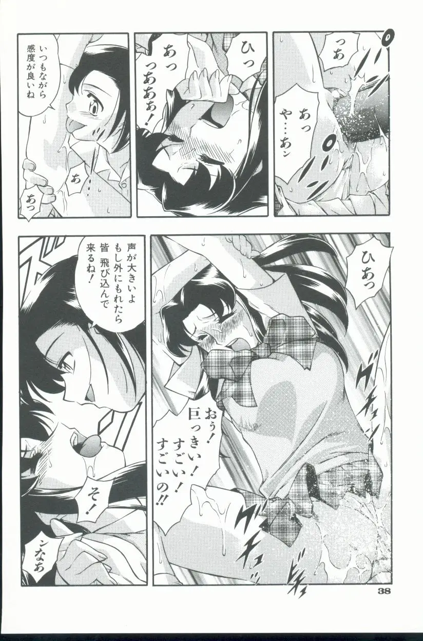 Page 39