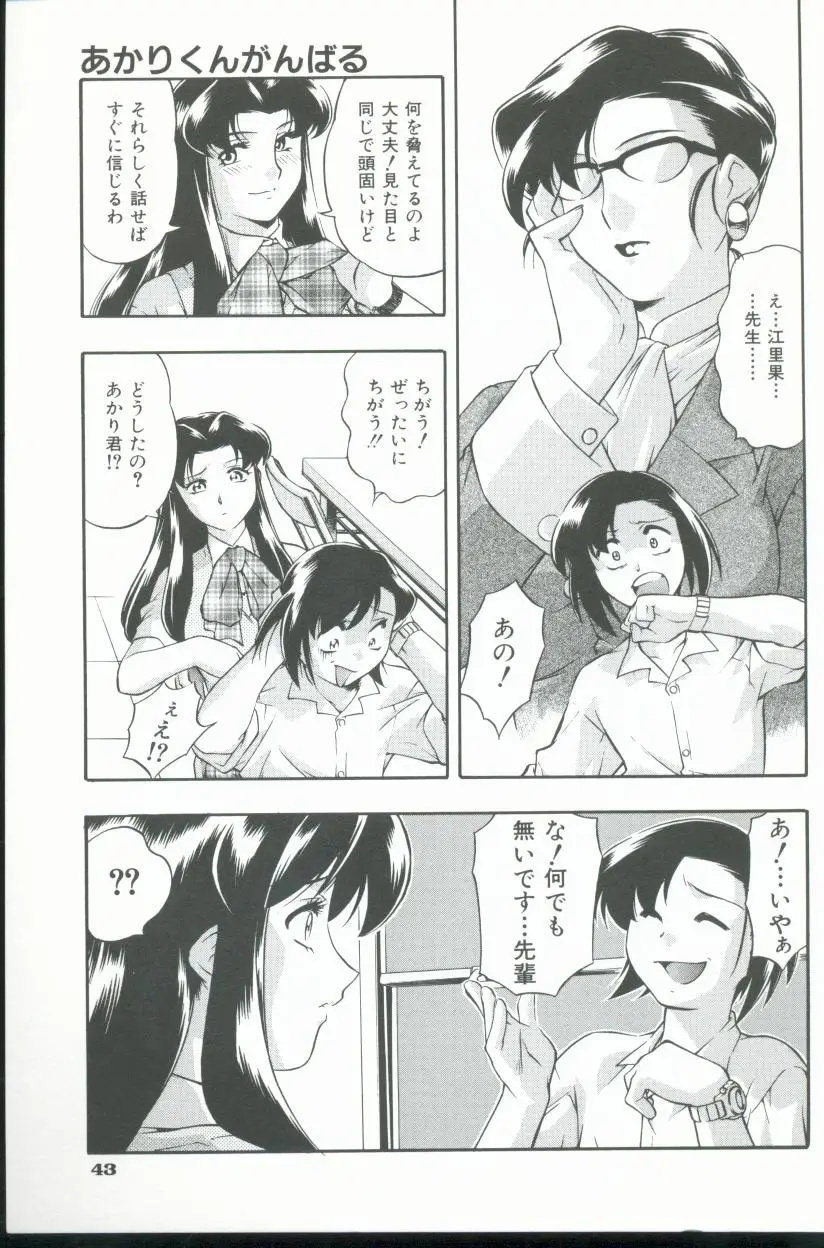Page 44