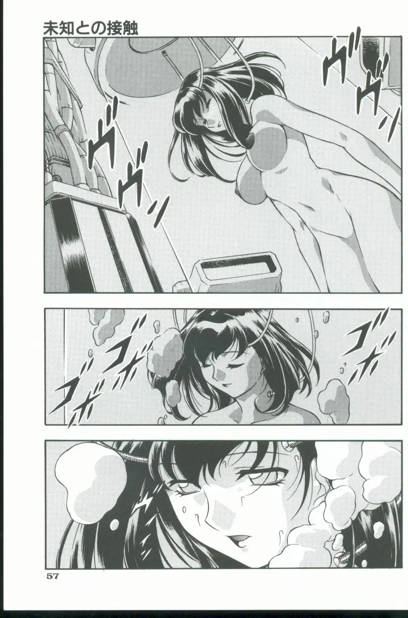 Page 58