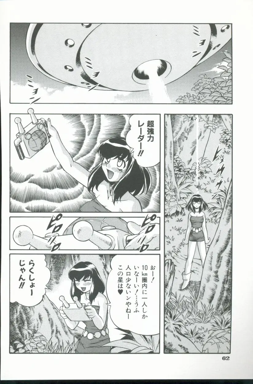 Page 63
