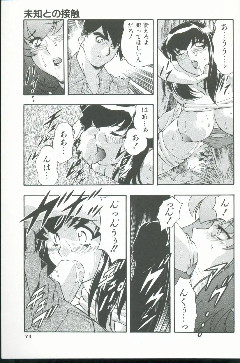 Page 72