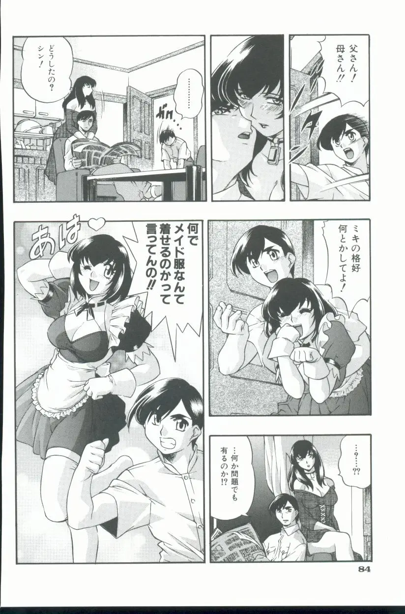 Page 85