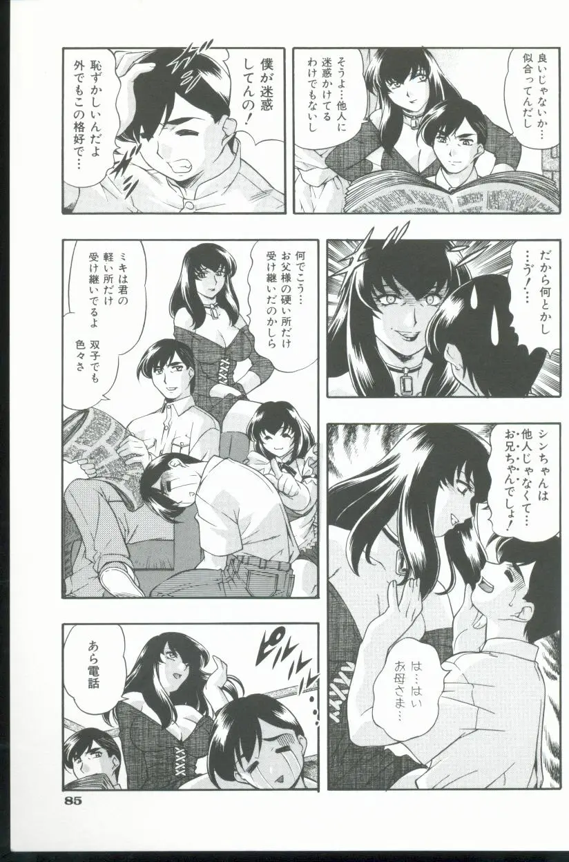 Page 86