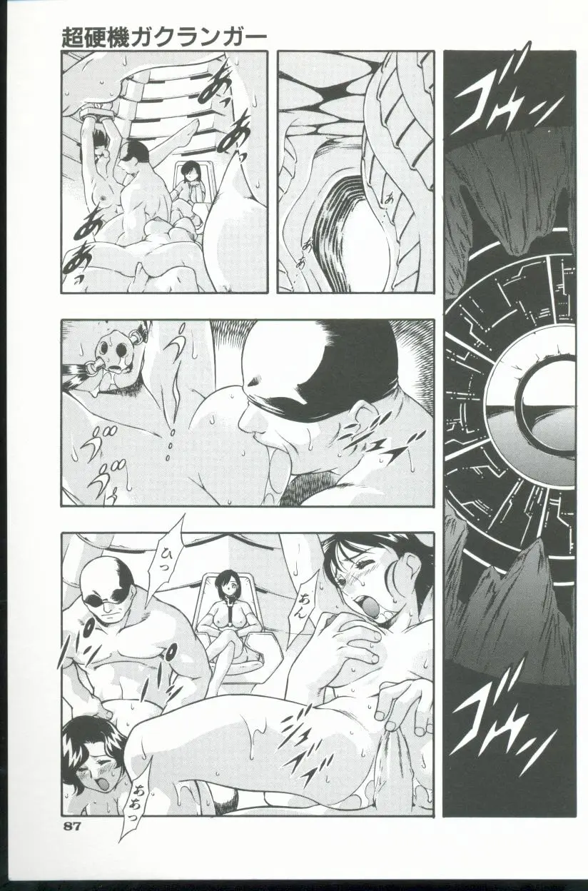 Page 88
