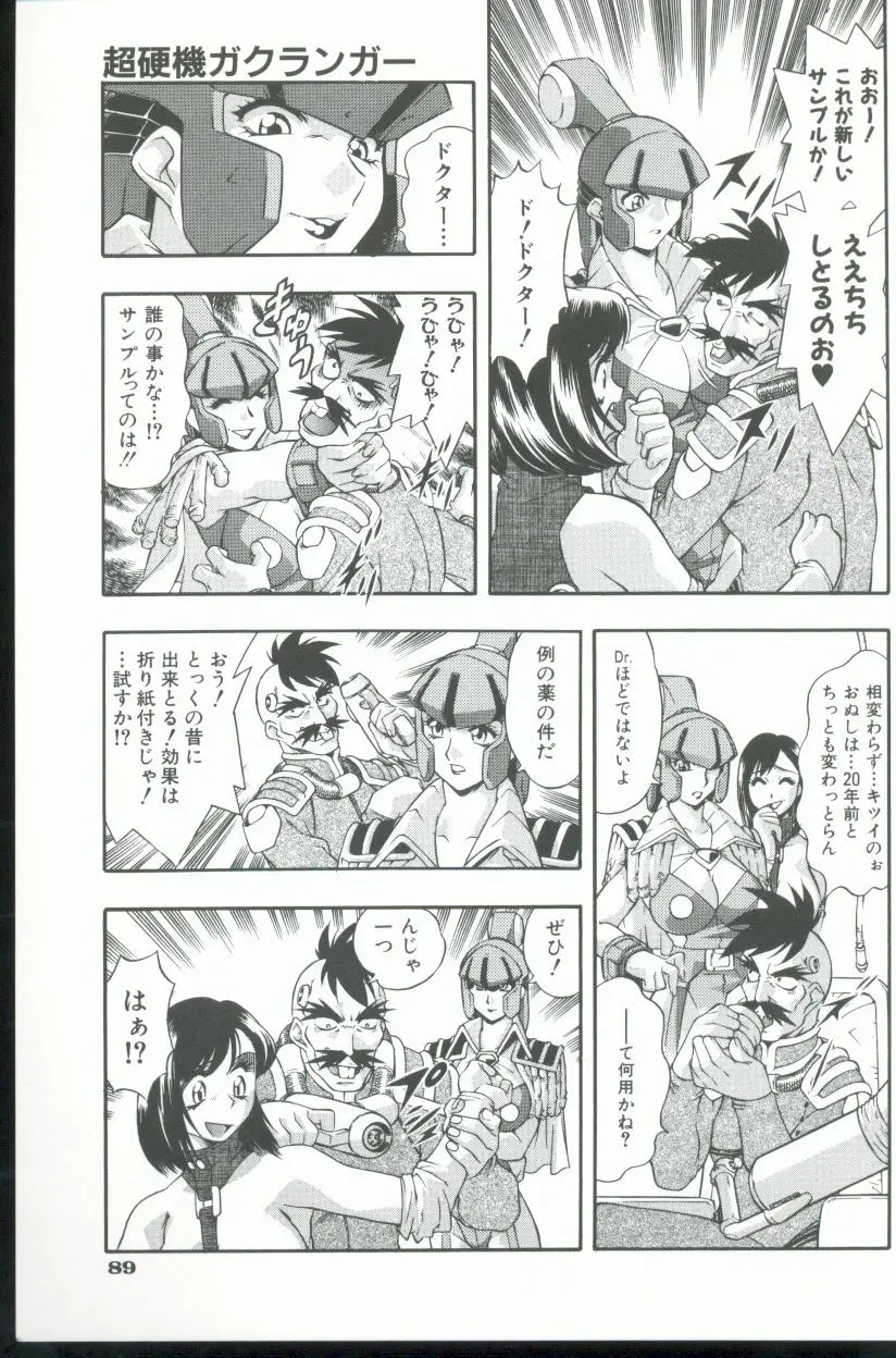 Page 90