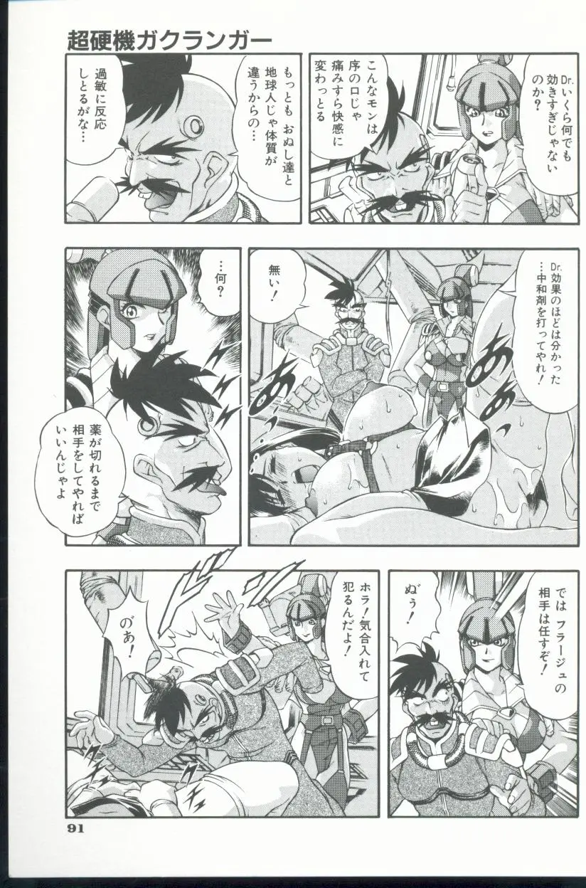 Page 92