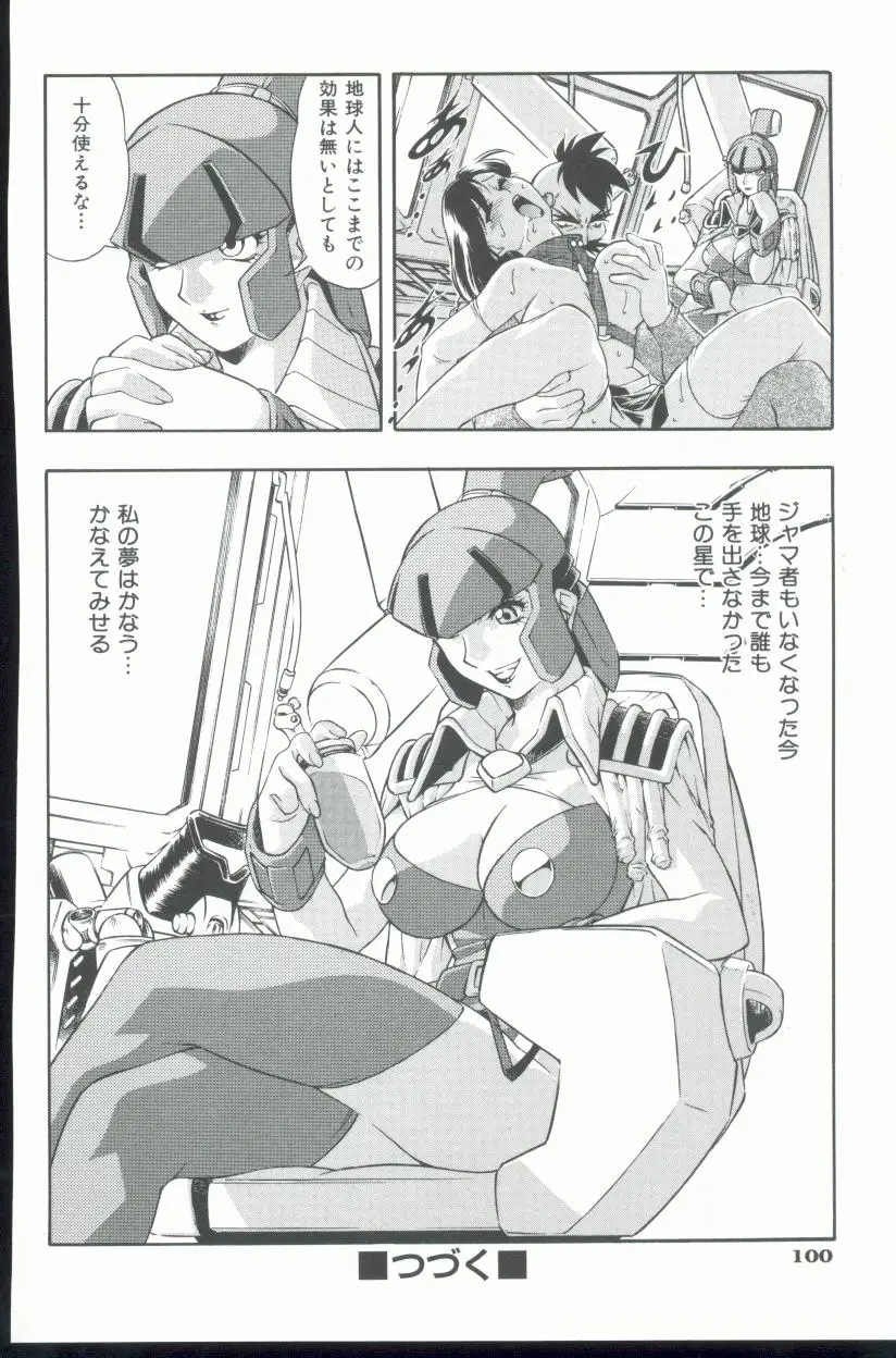 Page 101