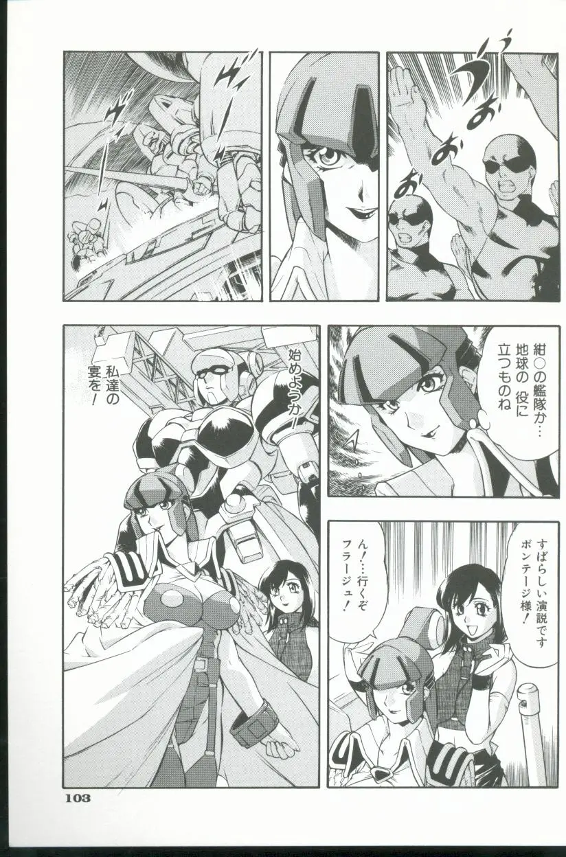 Page 104