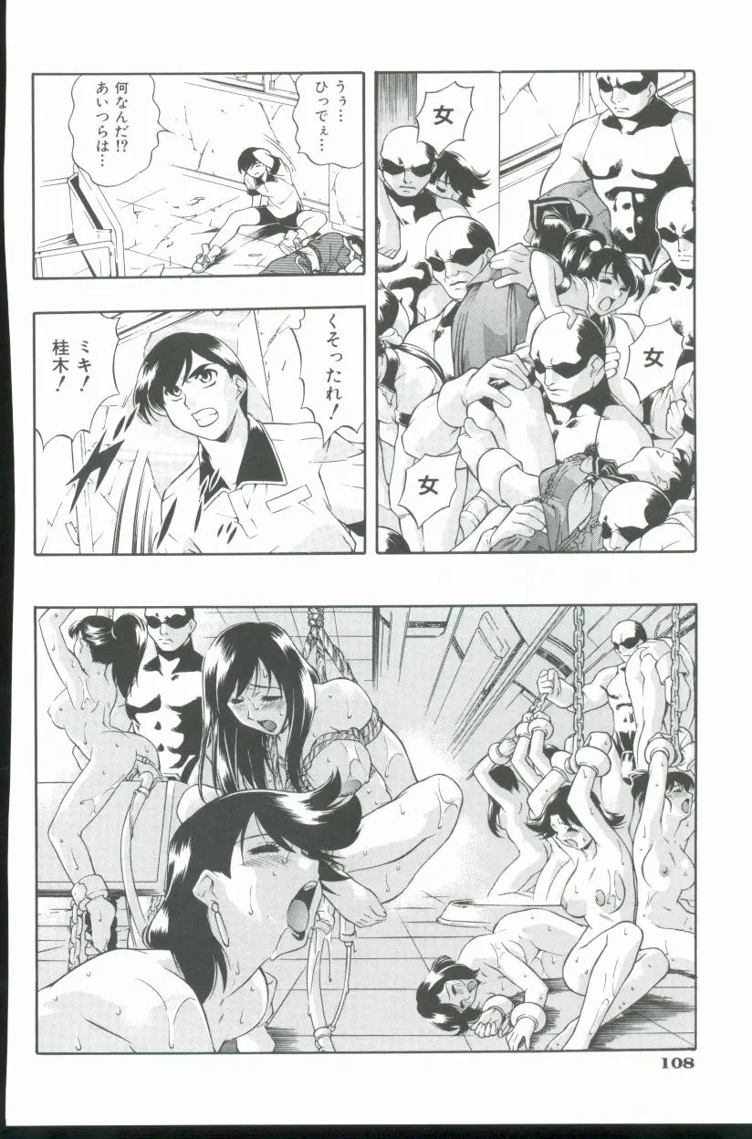 Page 109