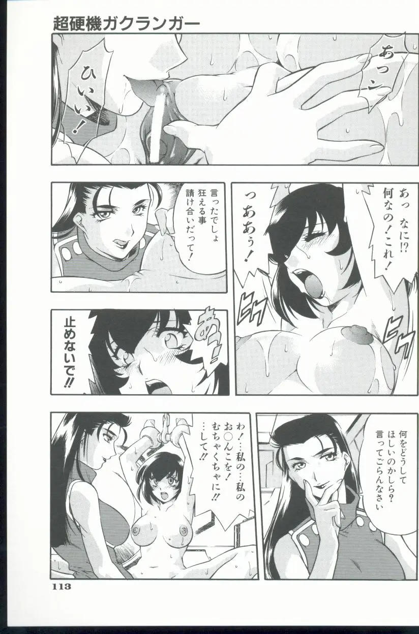 Page 114