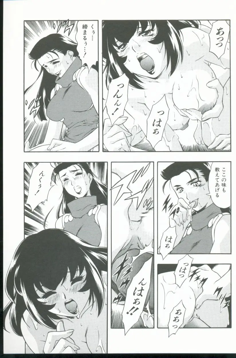 Page 120