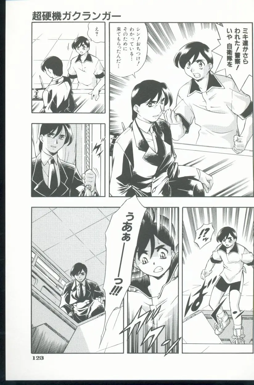 Page 124